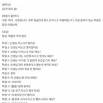 [댓글부탁해] 나만 이거보고 개환멸 나??