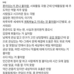 얘들아 MBTI 이런거 <b>ESFP</b> 좀 주라