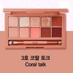 [드루와] <b>섀도우</b> 팔레트 골라주라