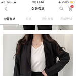 [댓글부탁해] 얘들아 <b>자켓</b> 한 번만 봐쥬ㅠㅠㅠ