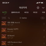 [NCT] 진짜 눈물난다 요즘 ㅠㅠ