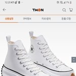 [댓글부탁해] <b>신발</b> <b>추반</b>