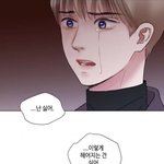 [댓글부탁해] <b>BL</b>웹툰 추천좀 제발 플리즈