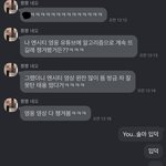 [NCT] ㅠㅠㅠㅠ준희들 <b>머글</b> 친구 <b>반응</b> 좋다