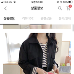 [댓글부탁해] 자켓 마지막으로 물어볼게ㅠㅠ