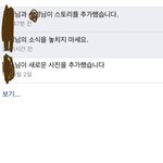 페북 이런 <b>알람</b> 왜 뜨는 거임
