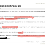 [이것좀봐줘] 대구에 대박사건 들었다