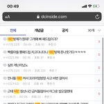 <b>테</b>런방제 누가했냐면