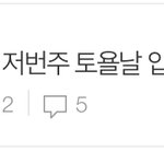 [NCT] 와 개<b>추억</b>