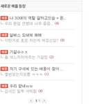 [NCT] 얘들아 추천 10개만드는애 있잖아