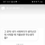 <b>혜안</b> 보는사람 있니ㅠㅠ