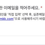 [NCT] 지니 아이디 가입 도와줄 시즈니 ㅠㅠㅠㅠ알려줘