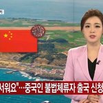 코로나 무서워서 한국 떠나는 불법<b>체류</b>자들