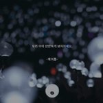 <b>타</b><b>팬</b>인데 이 사진 좀 슬프다