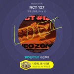 [NCT] 나도 투표인증