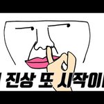 사장이 <b>진상</b>일 때 벌어지는 일