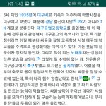 [댓글부탁해] 일진중에 제일잘된사람은 이사람인듯