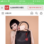 대학생 <b>가방</b> 이거 너같으면 살래?