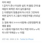 일번에 엔시티즌이 먼저 방탄팬걸 추가해야되지만