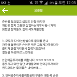 <b>인어</b>공주 ㅈㅇ법 아냐