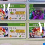 [모두드루와] 뷔 테런방제 뭐<b>임</b>