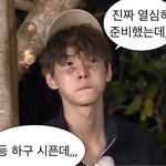 [NCT] ¡¡¡¡ 할일집중 {{{ 타싸중계 자제합시다 }}} 하기운동...