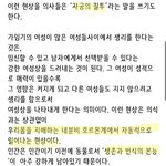 <b>자궁</b>이 질투하는 건 찐으로 있는 거야