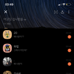 <b>허허</b> 이 늑대새/끼들