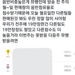 [NCT] 우리 오늘부터는 좀더 전략적으로 <b>의논</b>해봐야할듯