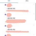 트윗 잘<b>알들</b>아