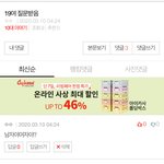 [드루와] 판에서 질문글에 할 <b>꿀잼</b> 질문 알려줄까?