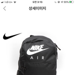 얘들아 그럼 마지막으로 백팩 추반해조