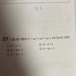 [댓글부탁해] 얘들아 이거 ㄹㅇ 어케 품