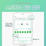 [NCT] 스밍끊길까 잠 설치는 준희들 참고해