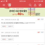 으 저러니까 진짜 찐따같음