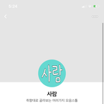 카스 썰 썼던 애들은 지금