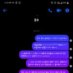 개빡쳐 24시간 연락<b>두절</b> 개쉐이