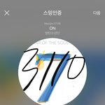 [방탄소년단] 지니어스랩 <b>비번</b> 까먹은 민윤기 너무 웃곀ㅋㅋㅋㅋㅋ