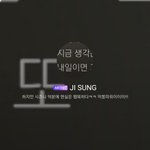 [NCT] 지성이 <b>효도</b>로 하루를 시작