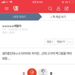 아니 <b>판</b> <b>뒤</b>로가기 버튼 나만 이래?
