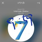 [방탄소년단] 필터에 <b>야옹</b>?