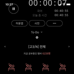 <b>열품</b>타