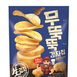 [남자의심리] 무뚝뚝한 사람은 어떻게 표현해요?