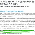[NCT] 커밍홈이랑 127F 이어지는거 맞대