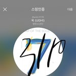 [방탄소년단] 전정구 ㄹㅇ <b>미술</b>천재 ㅋㅋㅋㅋㅋㅋㅋㅋ