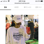 이 옷 어때