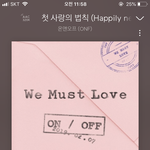 설레는데 신나는 <b>돌노래</b> 추천함 ㅠㅠ