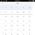 애들아ㅠㅠㅠ 진짜 급해 <b>뉴발</b> 반팔