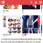 [NCT] <b>톡</b><b>선</b>에 시즈니 개어이없어;