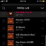 [NCT] <b>바이브</b> 스밍 이렇게해도 괜찮아?